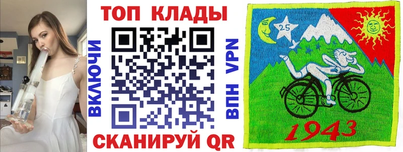 Наркотические вещества Семикаракорск ГАШ АМФЕТАМИН Мефедрон