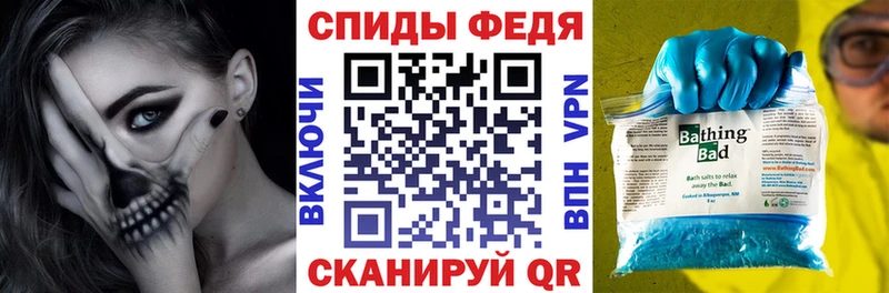 АМФ Розовый хочу наркоту Семикаракорск
