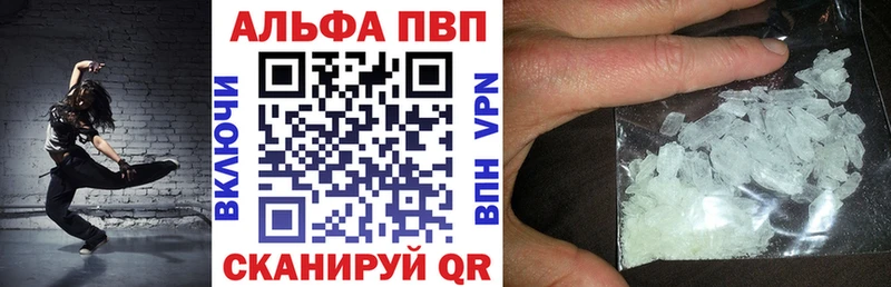 APVP VHQ как найти закладки ОМГ ОМГ как зайти Семикаракорск
