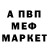 Первитин витя GEIMER ROR