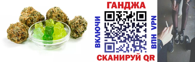 купить   Семикаракорск  гидра маркетплейс  Еда ТГК конопля 
