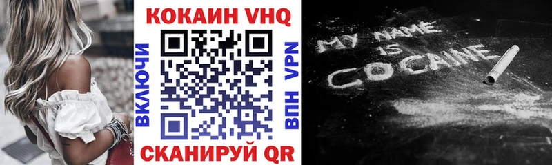 COCAIN Боливия Семикаракорск