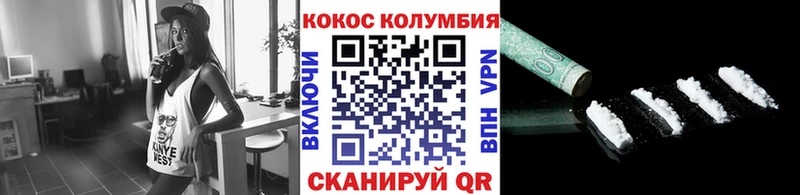 OMG рабочий сайт  сколько стоит  Семикаракорск  Кокаин FishScale 