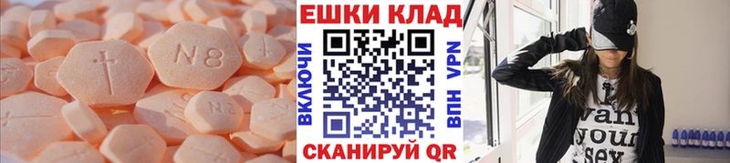 где продают наркотики  Семикаракорск  Ecstasy TESLA 