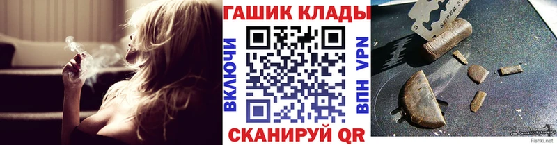 ГАШ VHQ  ссылка на мегу как войти  darknet какой сайт  Семикаракорск 