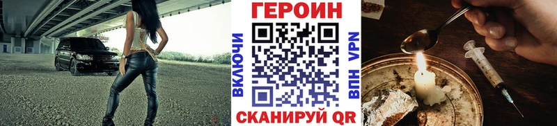 ГЕРОИН гречка  Семикаракорск 