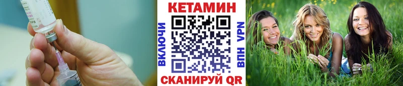 omg Семикаракорск КЕТАМИН ketamine