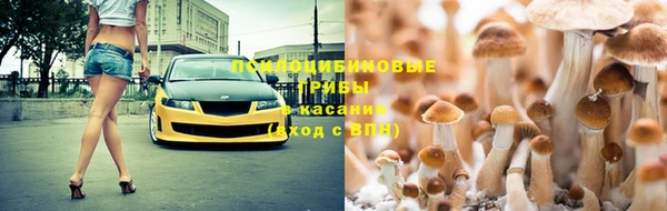 мескалин Белоозёрский