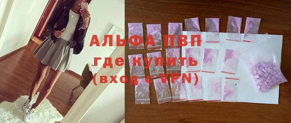 мескалин Белоозёрский