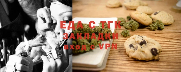 мескалин Белоозёрский