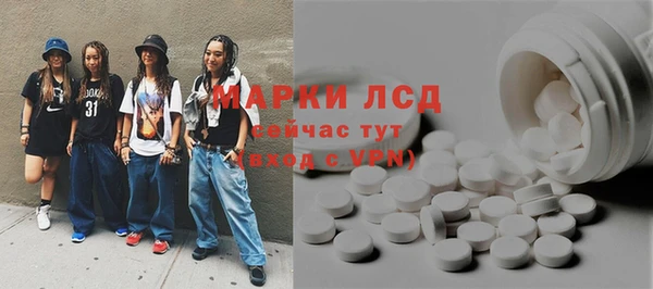 мескалин Белоозёрский