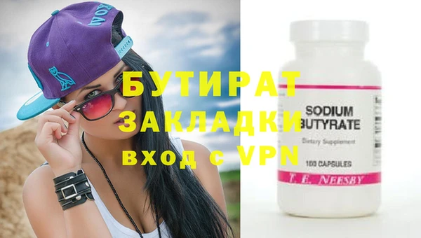 ГАЛЛЮЦИНОГЕННЫЕ ГРИБЫ Беломорск