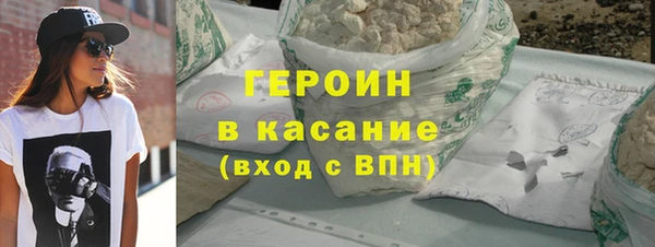 ГАЛЛЮЦИНОГЕННЫЕ ГРИБЫ Беломорск