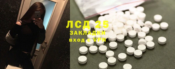 прущий лед Осташков