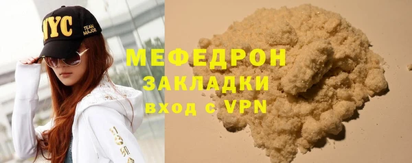 ГАЛЛЮЦИНОГЕННЫЕ ГРИБЫ Беломорск