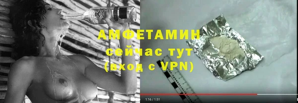 мескалин Белоозёрский