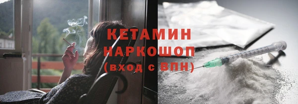 каннабис Осинники