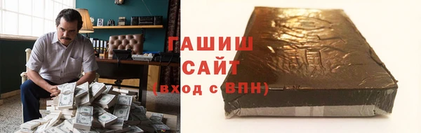 мескалин Белоозёрский
