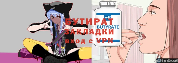 мескалин Белоозёрский
