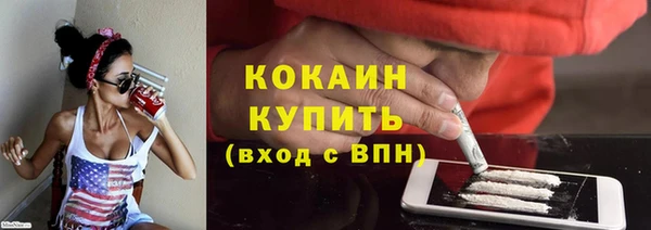 мескалин Белоозёрский