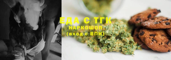 ГАЛЛЮЦИНОГЕННЫЕ ГРИБЫ Беломорск