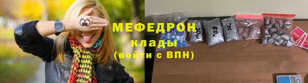 ГАЛЛЮЦИНОГЕННЫЕ ГРИБЫ Беломорск