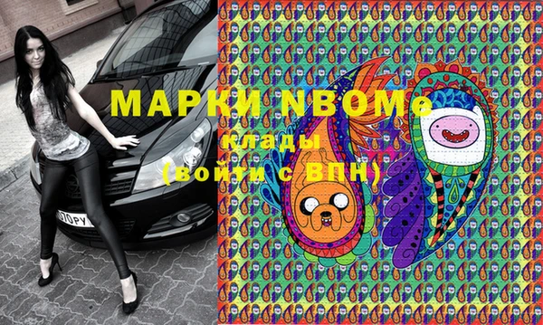 мескалин Белоозёрский