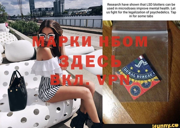 ГАЛЛЮЦИНОГЕННЫЕ ГРИБЫ Беломорск