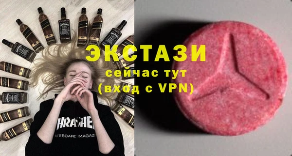 мескалин Белоозёрский