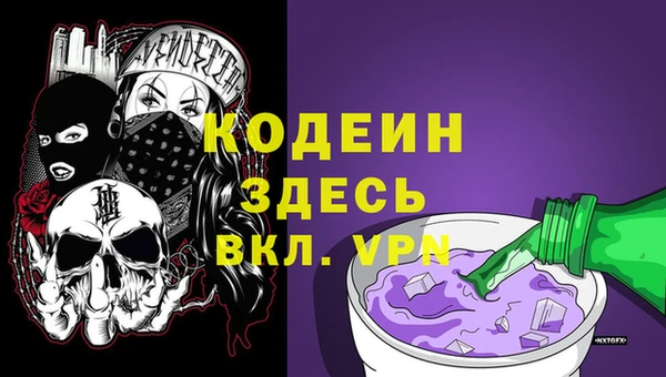 мескалин Белоозёрский