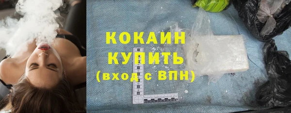 синтетический гашиш Баксан