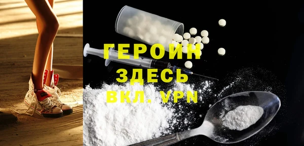 мескалин Белоозёрский