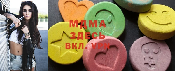 ГАЛЛЮЦИНОГЕННЫЕ ГРИБЫ Беломорск