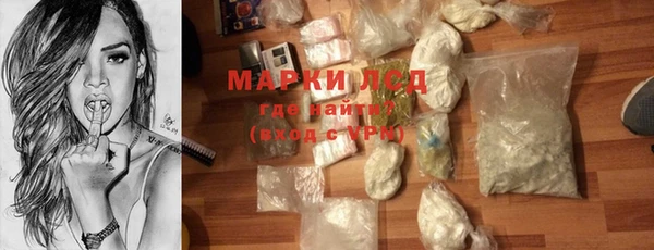 мескалин Белоозёрский