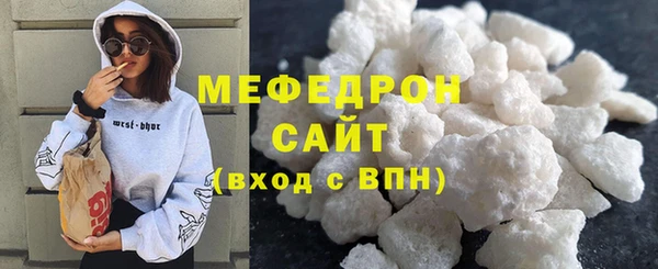 ГАЛЛЮЦИНОГЕННЫЕ ГРИБЫ Беломорск
