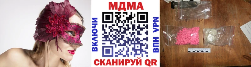 MDMA crystal  Семикаракорск 