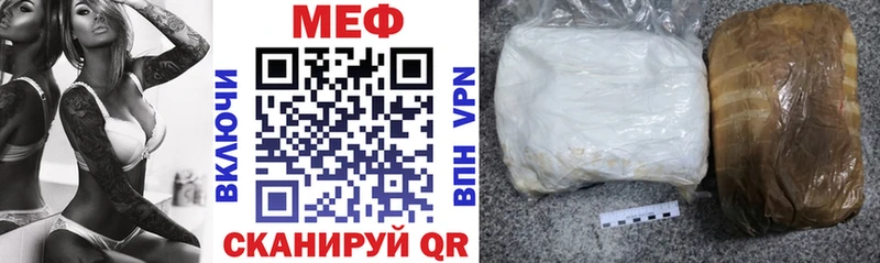 МЯУ-МЯУ VHQ  Семикаракорск 