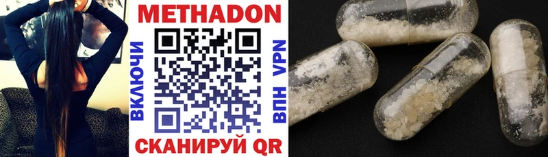 сколько стоит  МЕГА зеркало  Метадон methadone  Семикаракорск 