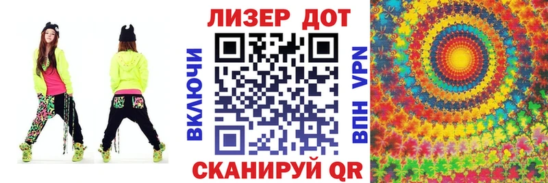 omg tor дарнет шоп Семикаракорск Марки 25I-NBOMe 1,5мг