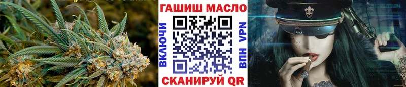 ТГК жижа Семикаракорск