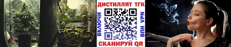 ТГК гашишное масло Семикаракорск