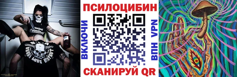 Галлюциногенные грибы мицелий  Семикаракорск 